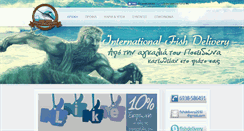 Desktop Screenshot of fishdelivery.gr